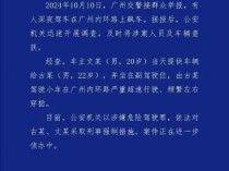 男子在市区飙车被采取刑事强制措施 内环路深夜狂飙引关注