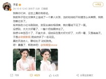 于正官宣签约的女新人曾是高校老师，此前因颜值出圈爆火