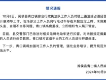 城管骑车不上牌还骂人 已被辞退 官方通报处理结果