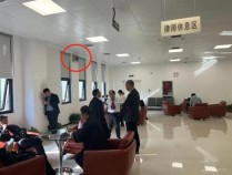 律师碰掉法院手机信号屏蔽器被罚 法院是否违规成焦点