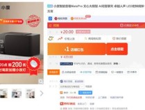 逛京东11.11先人一步买小度智能音箱 Mate Pro 送价值158元小度黄金会员年卡