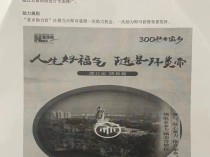 湖北随县安居镇：文明实践志愿者，助力家乡展新颜