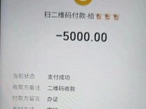 自称今年卖出20多孩子的中介已到案 非法买卖婴儿及证件被查