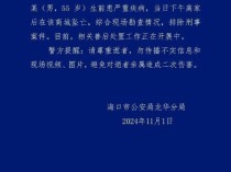 一男子在商城内坠亡，海口警方：生前患严重疾病，排除刑事案件