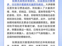 中新真探：经常放屁，表示肠胃有问题？