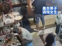 烧烤店男子调戏女生叫嚣殴打其男友