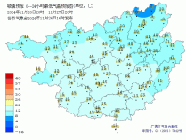 气温已降至个位数！新的冷空气又来了，广西还要继续降温！