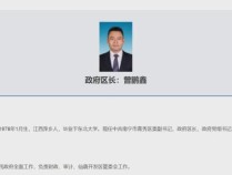 被指酒后亲吻搂抱他人妻子，区长回应