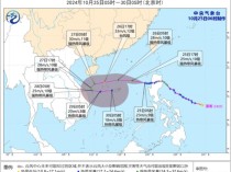 台风“潭美”即将进入我国南海 弱冷空气将影响西北地区华北等地