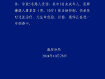 突发！北京一男子在小学门口砍伤多名学生，50岁犯罪嫌疑人被控制