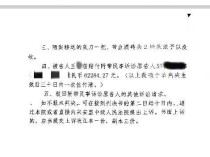 内蒙古男子救人踹凶徒被判故意伤害 见义勇为or犯罪？