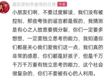 乔任梁父母再次说明乔任梁死因 还儿子一个真相