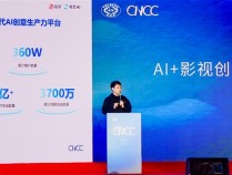 快手出席CNCC2024 可灵AI将内测视频人脸模型助力视频创作