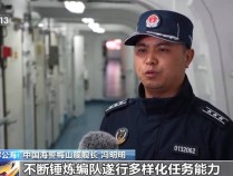 中国海警舰艇首次进入北冰洋海域，意味着什么？