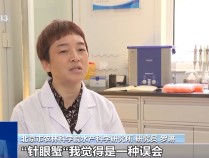 螃蟹有“针眼”是被打了东西？葡萄上的白霜是农药残留？真相来了→