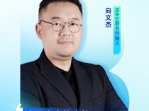 
          
            对话未来商业丨Rokid联合创始人向文杰：应用生态的成熟是AR爆发的前提，三到四年后行业将迎重要拐点
        