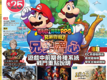 时代的眼泪：27年老牌游戏刊物《Game Weekly》宣布停刊！