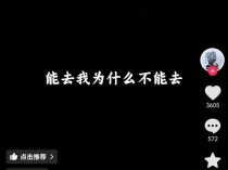 擅闯哀牢山的“苗疆陈朵朵”道歉后再发声：全网直播都能去，我为什么不能去？