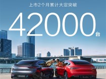 鸿蒙智行又一款站了起来：智界R7上市2个月大定超42000台