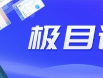 极目调查|官方回应“野猪伤人致死”系偶发事件，当事猎人称“不想再提此事”，律师解读争议