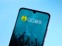 腾讯音乐三季度净利润劲升35.3%！付费用户已达1.190亿