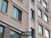 女子被骗钱房两空！147万卖房只拿到27万就过户