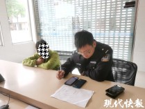 粗心大姐钱被骗，民警智破骗局帮追回