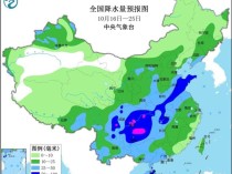 中央气象台：未来十天中东部将有大范围降水降温天气