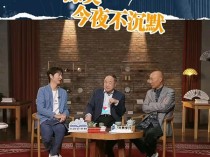 莫言做客“陈佩斯父与子”直播间  《鳄鱼》等作品抖音电商热销