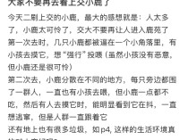 上海交大紧急叫停！数百人来围观，工作人员无奈：劝都劝不住