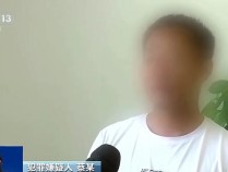 男子收费3000元教村民骗保险 挂床住院骗局曝光