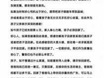 找到了！14岁女孩失踪12天后报案回家，父亲：后续会好好沟通