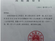 《失孤》原型案将二审宣判，郭刚堂：希望人贩子被判处死刑立即执行，但也有纠结