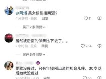 twins演唱会，关智斌现场求婚阿sa，阿娇又又又又复胖了！ 明星蜕变与姐妹情深