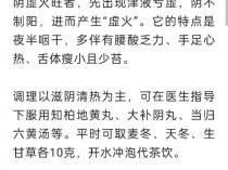 晨起口干舌燥或是疾病信号 晨起口干的人排查一下这5种病