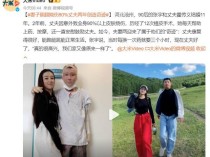 妻子照顾烧伤90%丈夫两年创造奇迹 爱与坚韧的力量