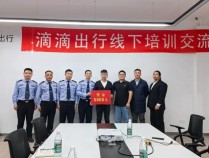 网约车司机助止损5万元获重奖 反诈警觉显神威