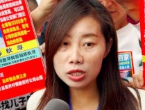 余华英拐卖儿童案重审，被害人家属称余华英否认其他漏罪