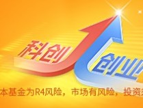 
          
            近5日净流入达2.89亿元！双创板块迎加仓时机，聚焦低费率科创创业50ETF（159783）
        