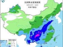 中东部将现大范围降水 东北暴跌12℃以上