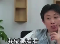 记者爆江歌妈妈失独是惊天骗局