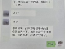 谎称有渠道低价买名酒名表，男子诈骗三个朋友60万元被刑拘