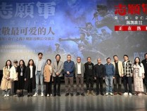 《志愿军2》万米战壕呈现宏大战场 实挖万米战壕！