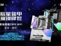 可替换的散热装甲 影驰星曜Z890 WiFi 星辉|曜夜主板发布