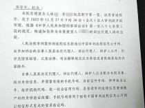 男教师被举报猥亵女学生，与警方指认现场时坠楼身亡，案件本周五开庭