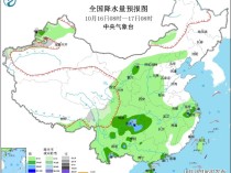 中东部大范围降雨过程开启，降雨过后新一股强冷空气将来袭