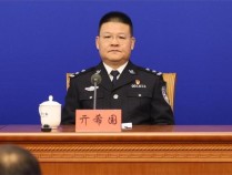 公安部排查整治涉枪涉爆单位 专项行动深入推进