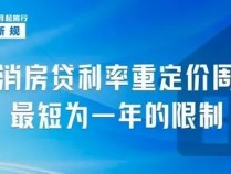 11月起，这些新规新政将影响你我他！看看哪些与你有关