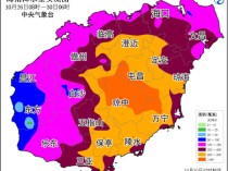 连续暴雨！海南琼中琼海局地雨量破1000毫米 今天白天仍有强降雨