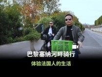 何小鹏谈与雷军关系 亦师亦友的兄弟